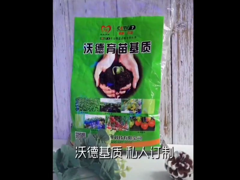 沃德視頻
